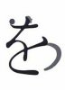 Hiragana WO (visual card) Hiragana WO (visual card)