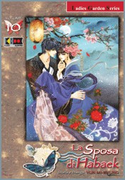 La sposa di Habaek