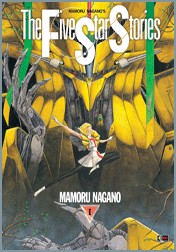 The Five Star Stories