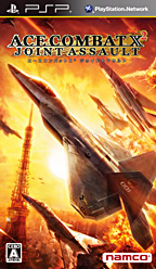Ace Combat X2 Joint Assault