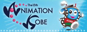 XV Anime Kobe Award