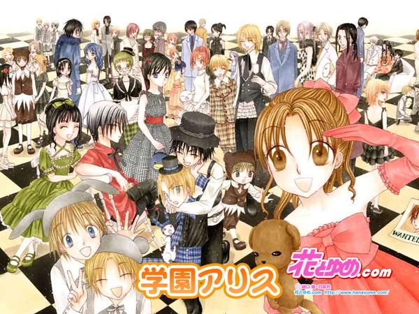 Gakuen Alice Gakuen Alice