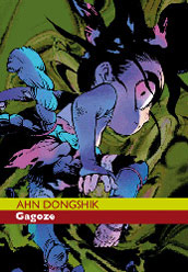 Gagoze 2 Gagoze 2