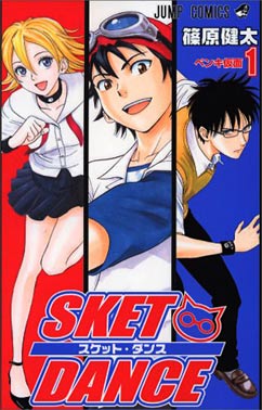 Sket Dance Sket Dance