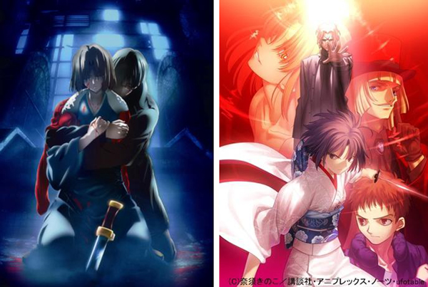 Kara no Kyoukai - The Garden of sinners Kara no Kyoukai - The Garden of sinners