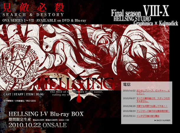 Hellsing Ultimate VIII-X Hellsing Ultimate VIII-X