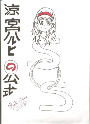 HCC1 - Rink-chan HCC1 - Rink-chan
