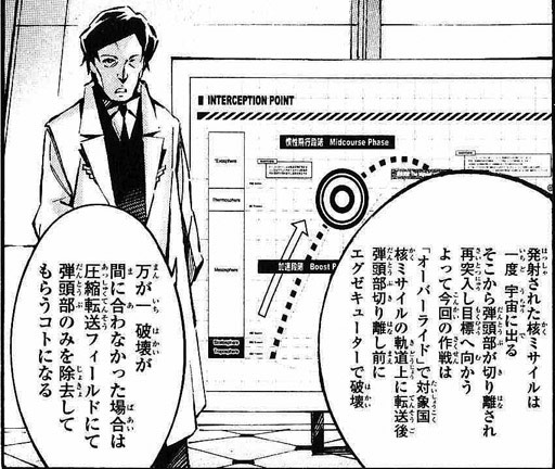 Traducendo Bokura ga ita 2 Traducendo Bokura ga ita 2