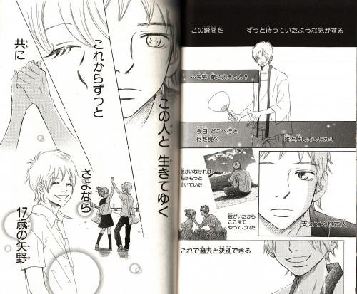 Traducendo Bokura ga ita 3 Traducendo Bokura ga ita 3