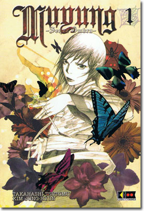 Muyung1_cover