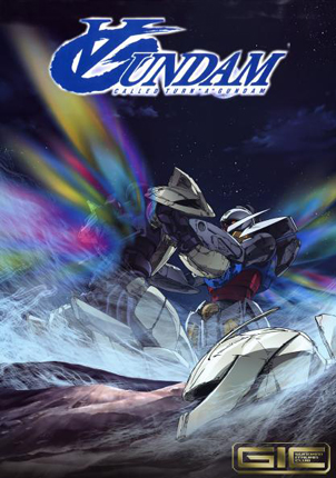 Gundam