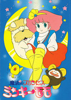 Minky Momo Minky Momo