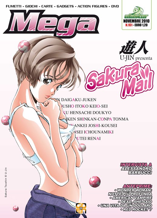 Sakura_Mail_Goen Sakura_Mail_Goen
