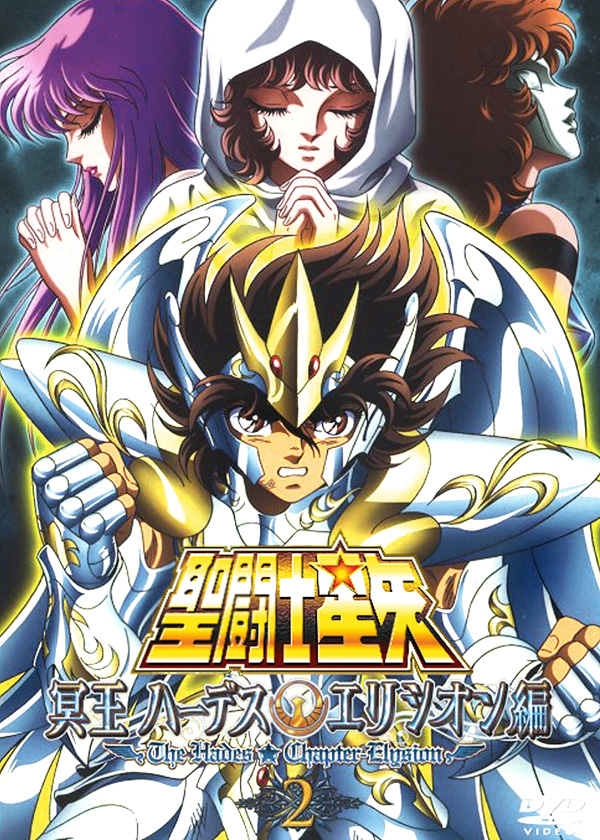 Saint Seiya Elysion DVD 2