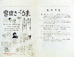 Tezuka Hand book Tezuka Hand book