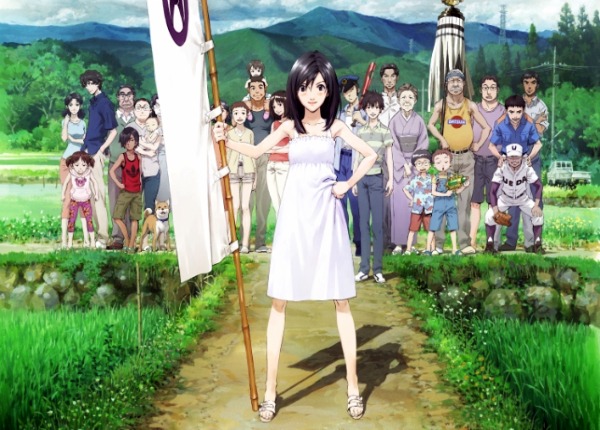 summer wars