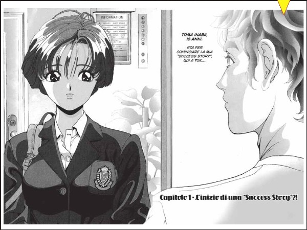 Sakura_Mail_Goen Sakura_Mail_Goen