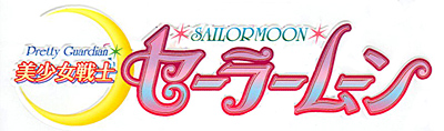Sailor Moon - Titolo