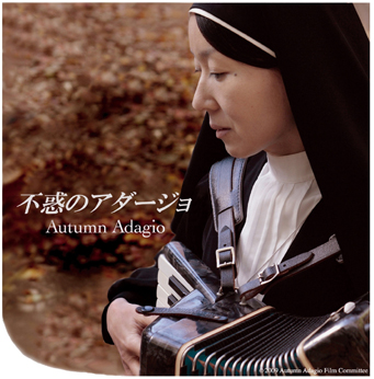 AUTUMN ADAGIO AUTUMN ADAGIO
