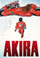akiraDVD