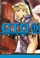 gtoshona2