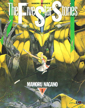 The Five Star Stories Cover