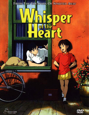 Mimi wo sumaseba 1 Mimi wo sumaseba 1