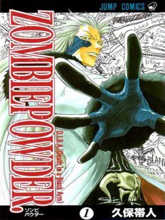 Zombie Powder