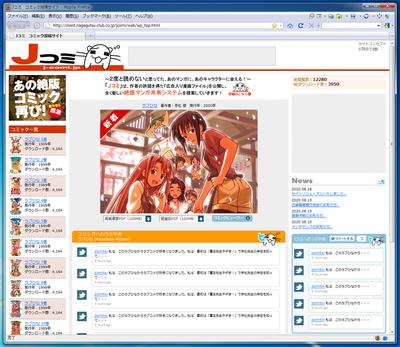 J-Comi - Home page J-Comi - Home page