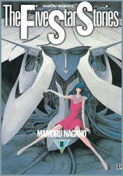 The Five Star Stories 2 cover The Five Star Stories 2 cover