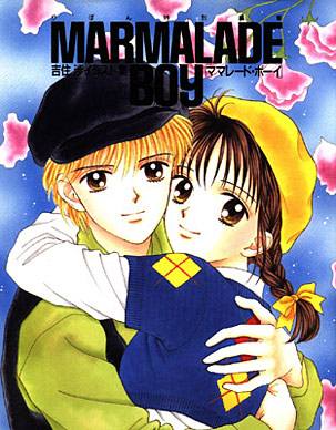 Marmalade Boy 1 Marmalade Boy 1