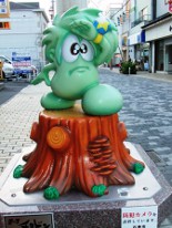 Chobin