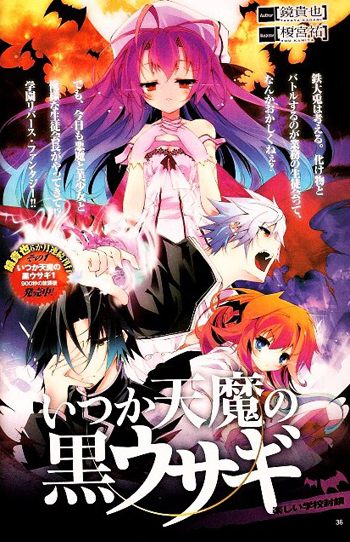 Itsuka Tenma no Kuro Usagi Itsuka Tenma no Kuro Usagi