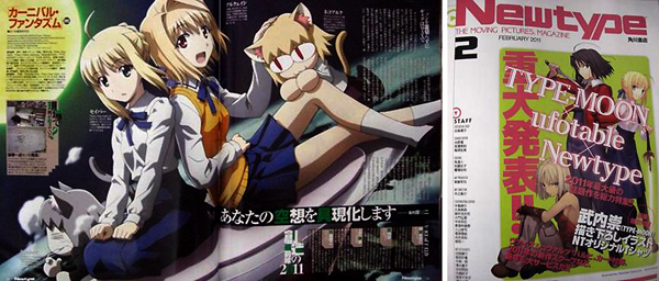 Carnival Phantasm (Take Moon) - Progetto Type Moon e Ufotable