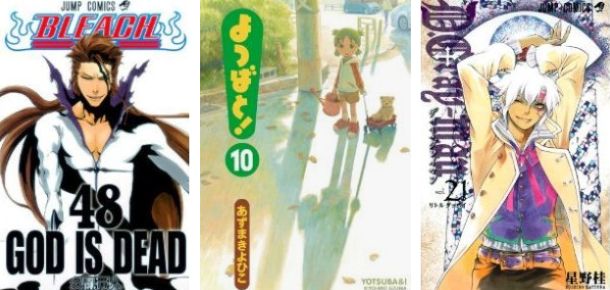 Cover Top 20 5/12/10 - Bleach Yotsuba DGray Man Cover Top 20 5/12/10 - Bleach Yotsuba DGray Man