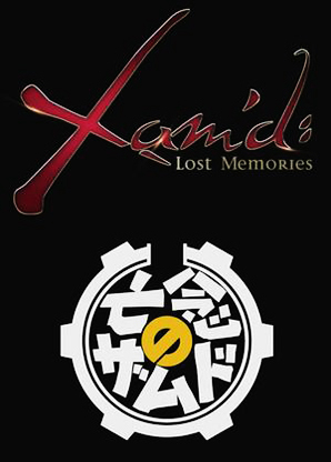 Xam'd logo Xam'd logo