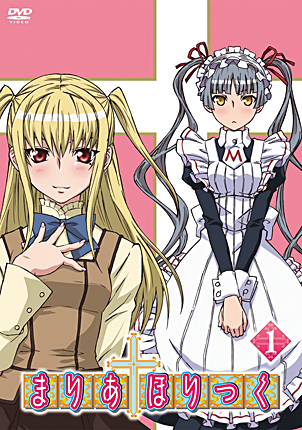 Maria Holic 1 Maria Holic 1