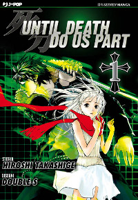 Until Death Do Us Apart 1 cover Until Death Do Us Apart 1 cover