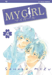 My Girl 4 cover My Girl 4 cover