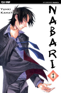 Nabari 3 cover Nabari 3 cover