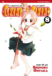 Sumomomo 8 cover Sumomomo 8 cover