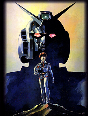 Gundam Movie DVD 1 fronte