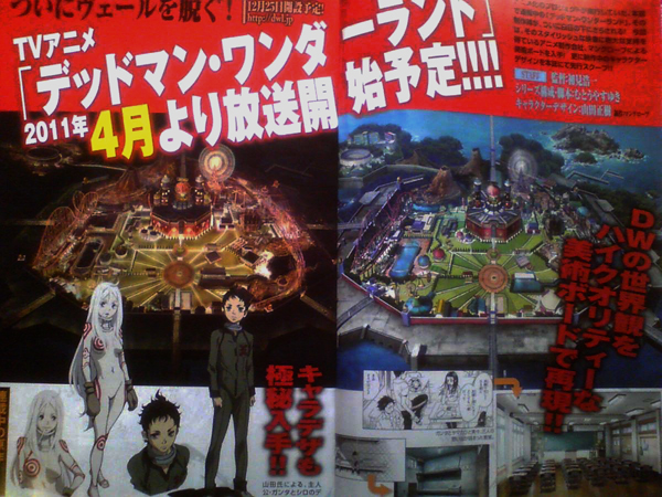 Deadman Wonderland promo anime