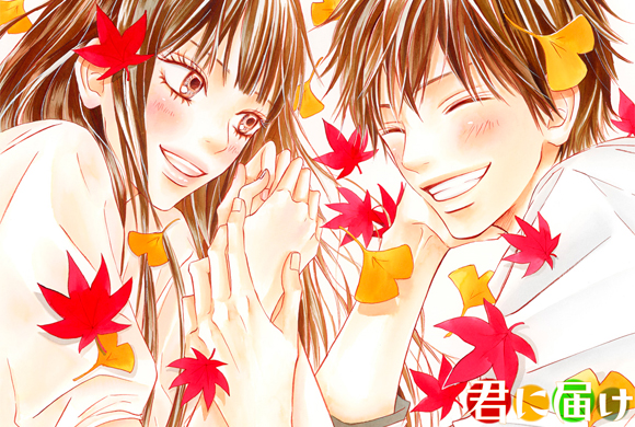 Kimi ni Todoke - Arrivare a te 2 Kimi ni Todoke - Arrivare a te 2