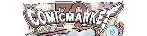 logo comiket79 logo comiket79