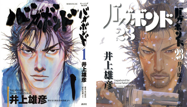 Vagabond - Covers Vagabond - Covers
