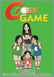 Cross Game Cross Game