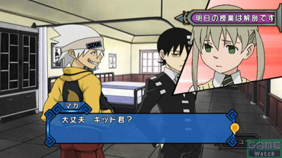 Soul Eater 01