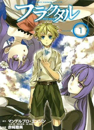 Fractale manga Fractale manga