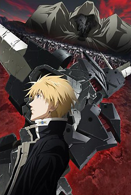 Broken Blade: Dôkoku no Toride, sesto e ultimo film